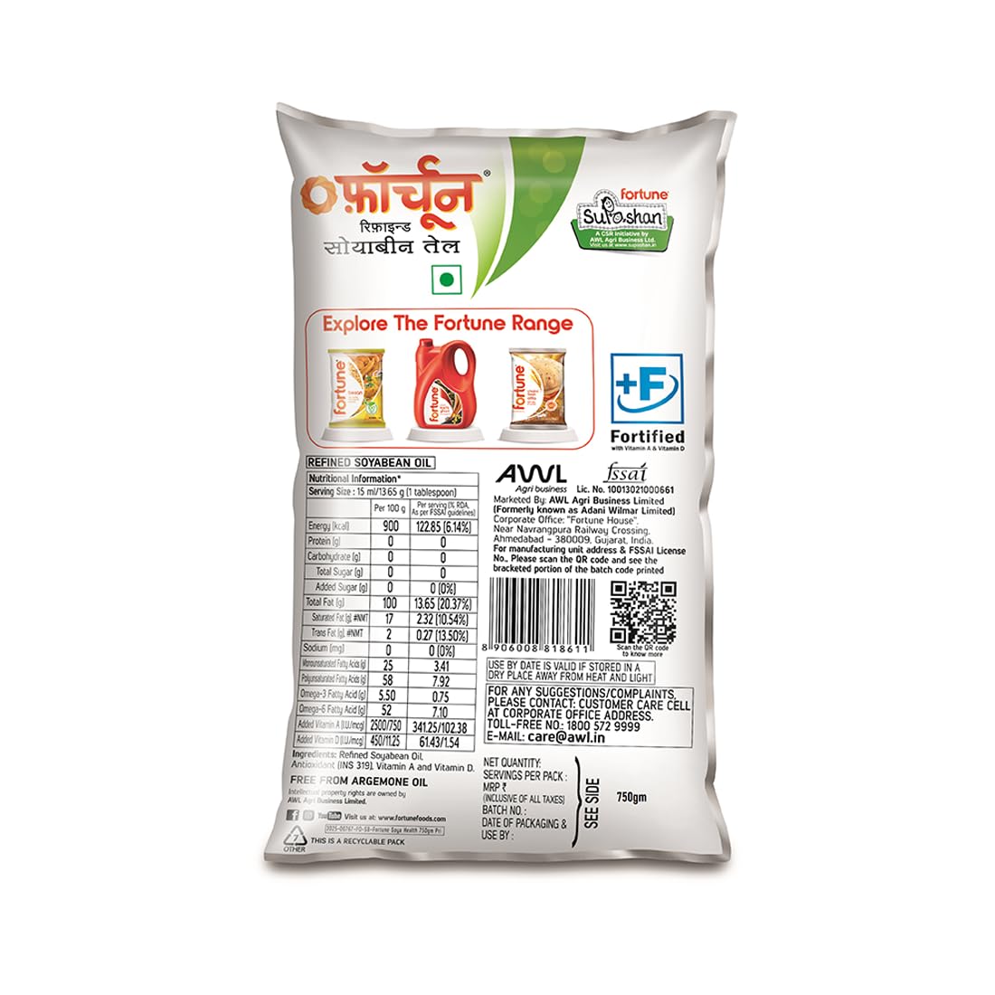 Fortune Soya Health Refined Soyabean Oil, 750g, Fortified with Vitamins A and D