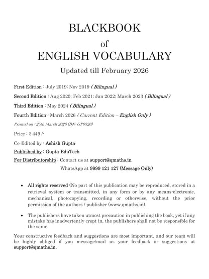 Blackbook of English vocabulary 2026 Edition (English Medium) by Nikhil Gupta
