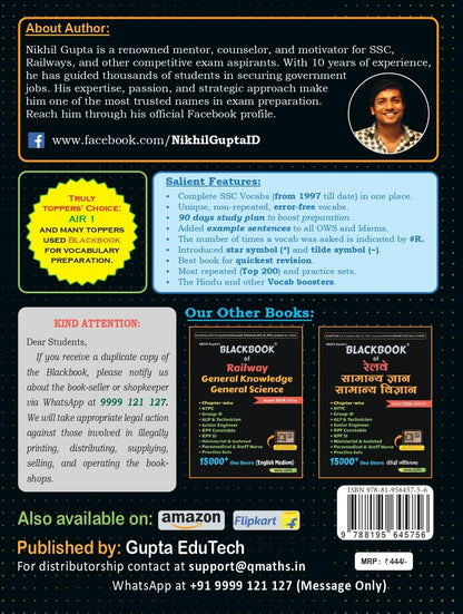 Blackbook of English vocabulary 2026 Edition (English Medium) by Nikhil Gupta