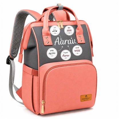 Motherly Patented Diaper Bag For Mothers For Travel, Crown Series, Pink | Backpack for Mothers | Waterproof Baby Travel & Maternity Bag | Multiple Compartments, Insulated Bottle Pockets, Warranty