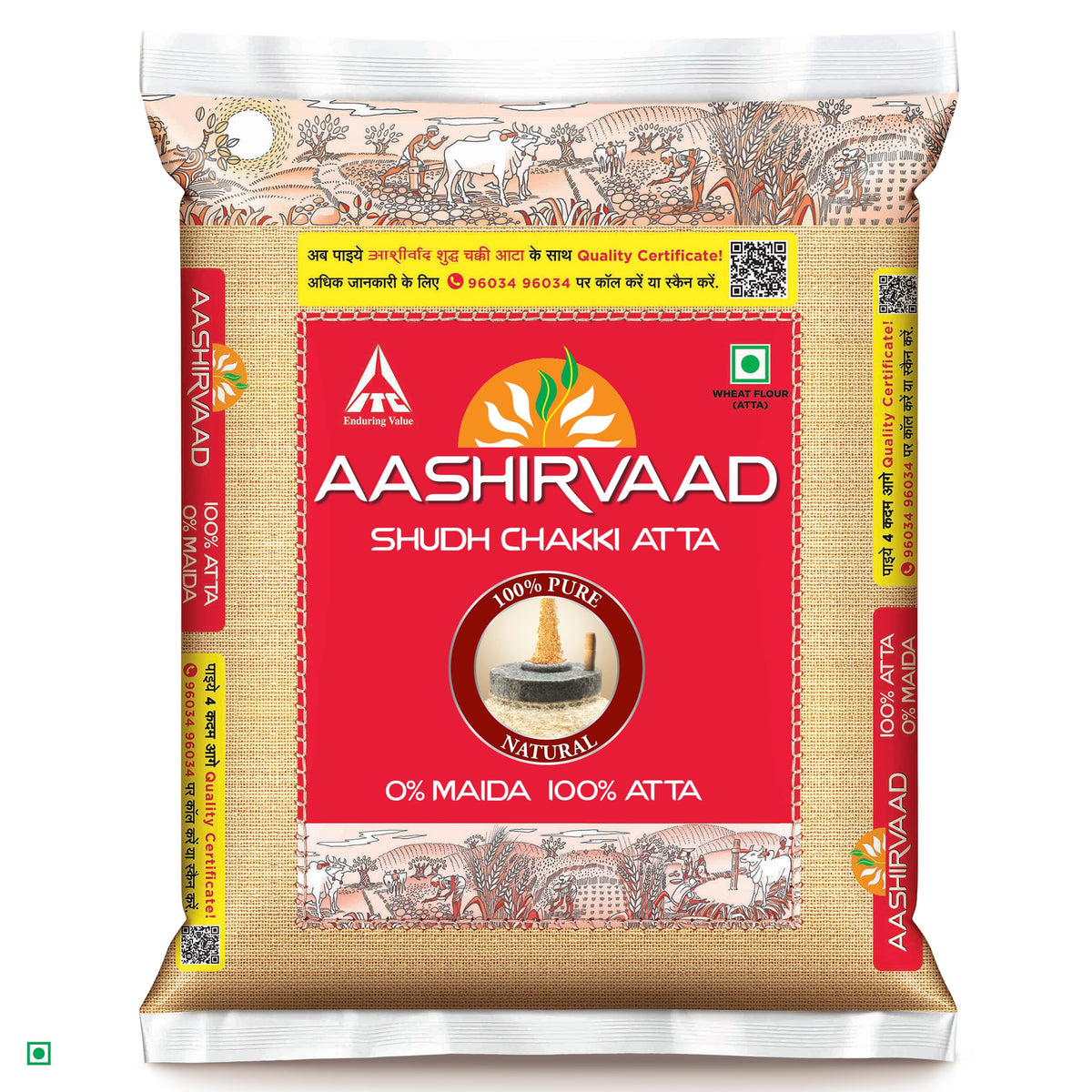 Aashirvaad Atta with Multigrains, 1kg pack | High Fibre & High Protein Multigrain Atta | 6 Natural Grains